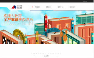 當(dāng)代教育集團(tuán)